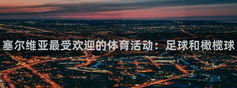 JJB竞技宝官方正版app开户