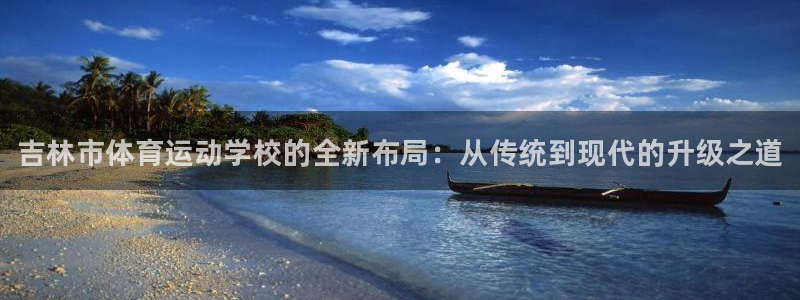 JJB竞技宝官网下载联系电话
