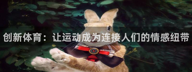 JJB竞技宝官网下载