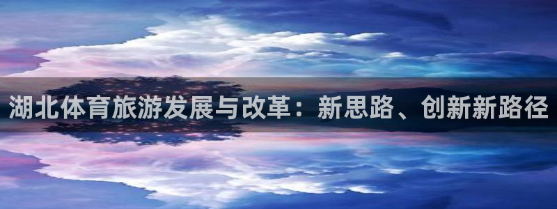 JJB竞技宝官方平台体育