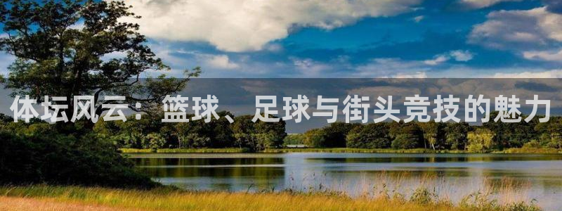 JJB竞技宝官方集团官网